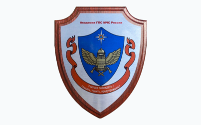 Плакетка «Щит»